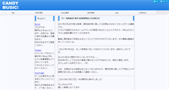 Desktop Screenshot of candy-music.fine.to