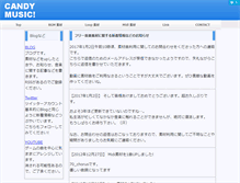 Tablet Screenshot of candy-music.fine.to